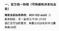 黑白体育：赛事资讯、直播技巧与更多 - 黑白体育